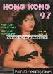 Adult only Magazine Hong Kong 97 - 44 (1980s)